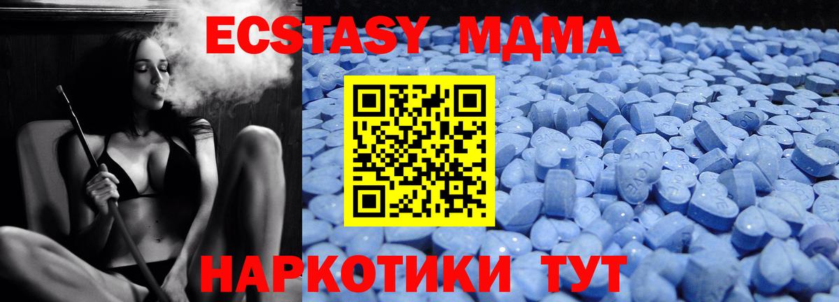 Ecstasy  Ecstasy XTC  Вход с VPN  Ecstasy Punisher  Конаково 
