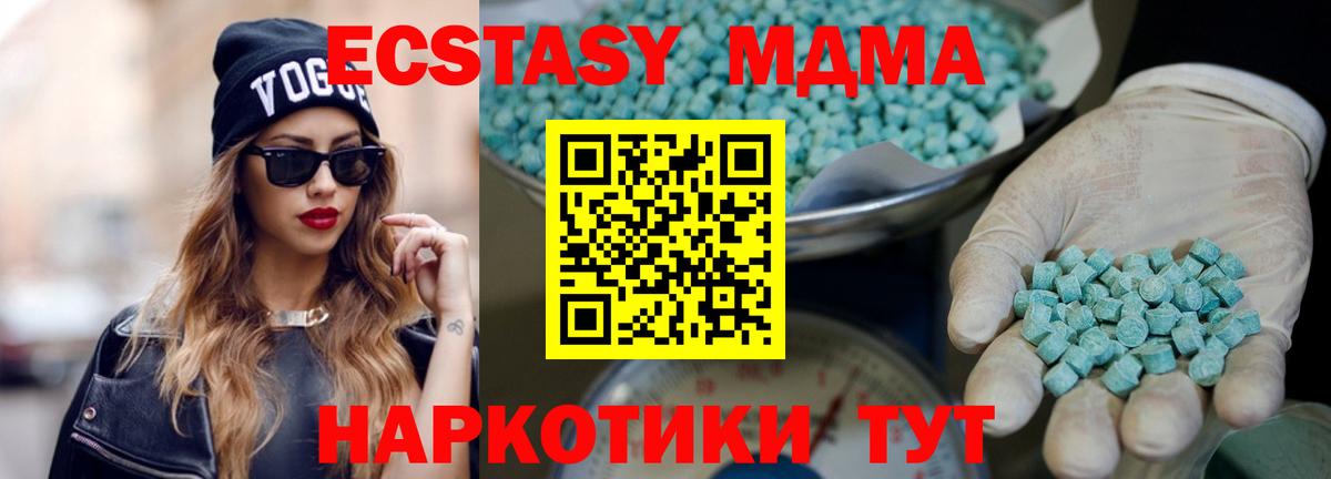 ЭКСТАЗИ louis Vuitton Конаково