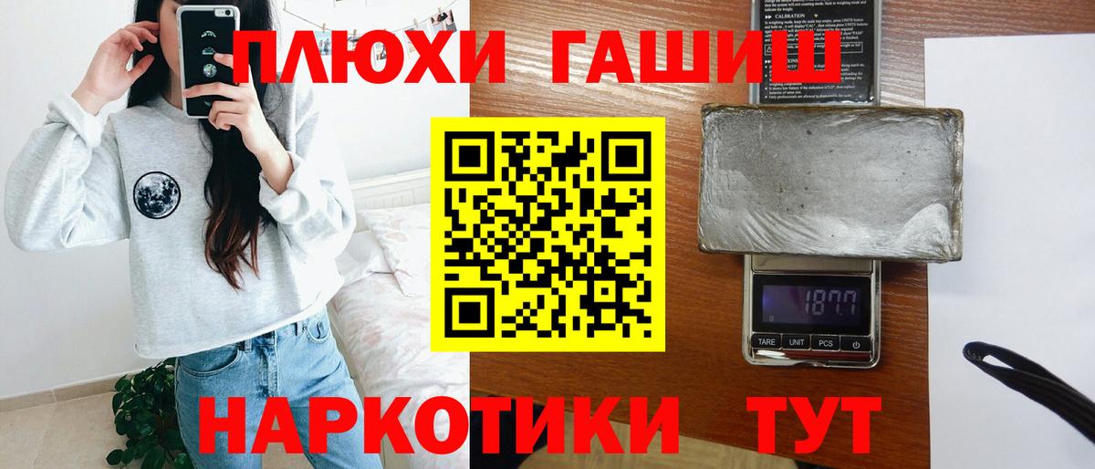 Гашиш индика сатива Конаково