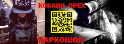 соль ск Краснокаменск