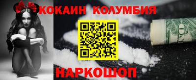 соль ск Краснокаменск