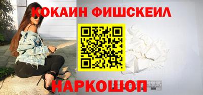 спиды Краснознаменск