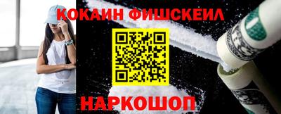 соль ск Краснокаменск