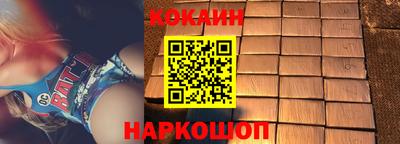 спиды Краснознаменск