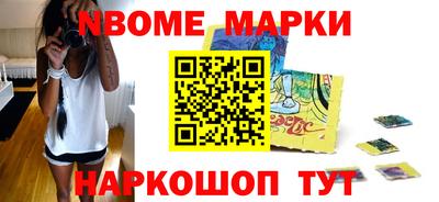 спиды Краснознаменск