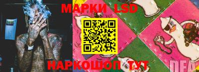 спиды Краснознаменск