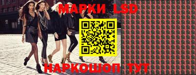 спиды Краснознаменск