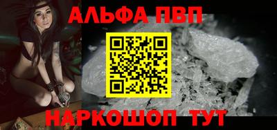 a pvp Краснодар