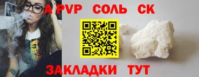 спиды Краснознаменск