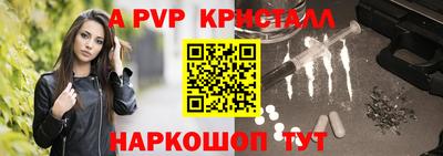 соль ск Краснокаменск