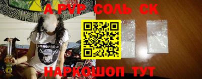 a pvp Краснодар
