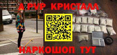 спиды Краснознаменск