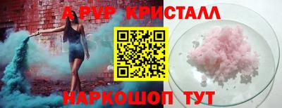 соль ск Краснокаменск