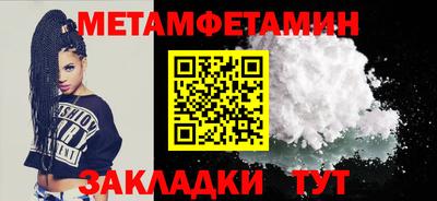соль ск Краснокаменск