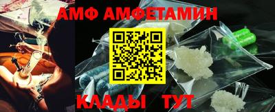 спиды Краснознаменск