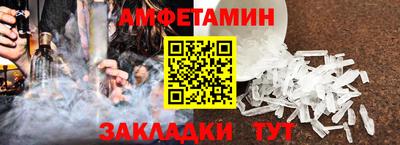 соль ск Краснокаменск