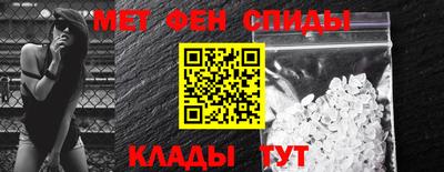 спиды Краснознаменск