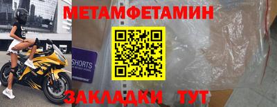спиды Краснознаменск