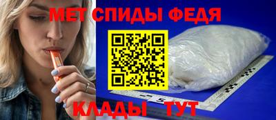 спиды Краснознаменск