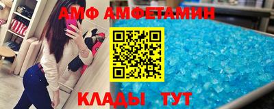 спиды Краснознаменск