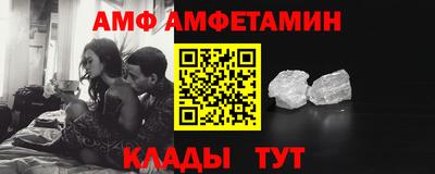 спиды Краснознаменск