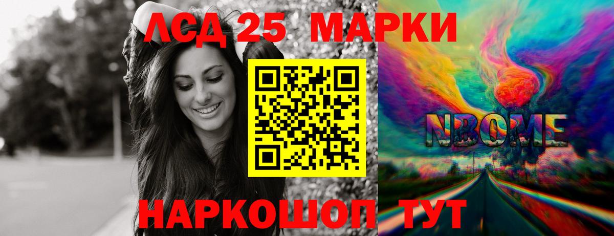Лсд 25 экстази кислота Конаково