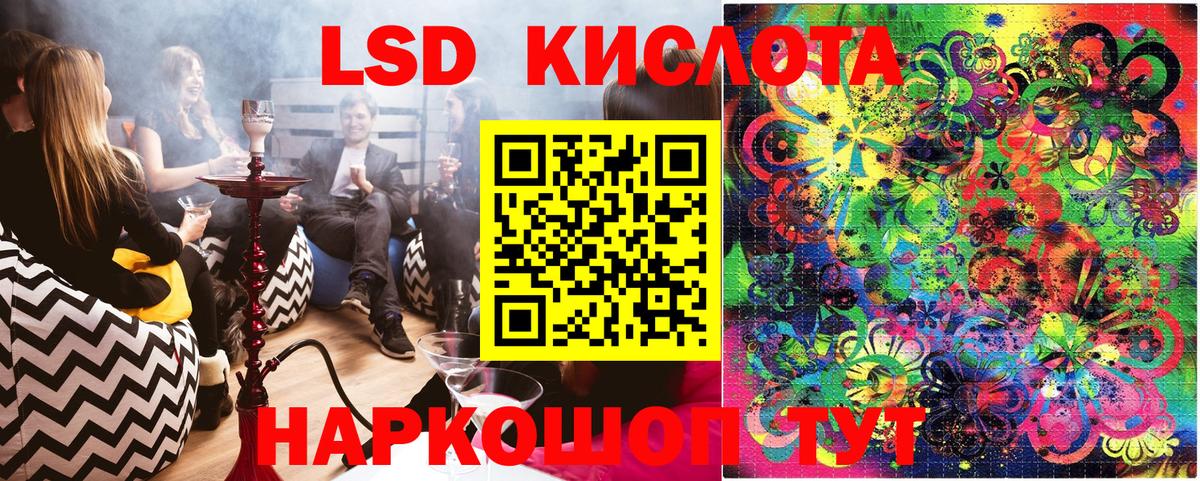 Марки N-bome 1,8мг Конаково