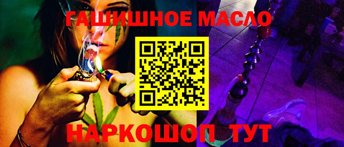 Конаково  Дистиллят ТГК концентрат  Вход с VPN 
