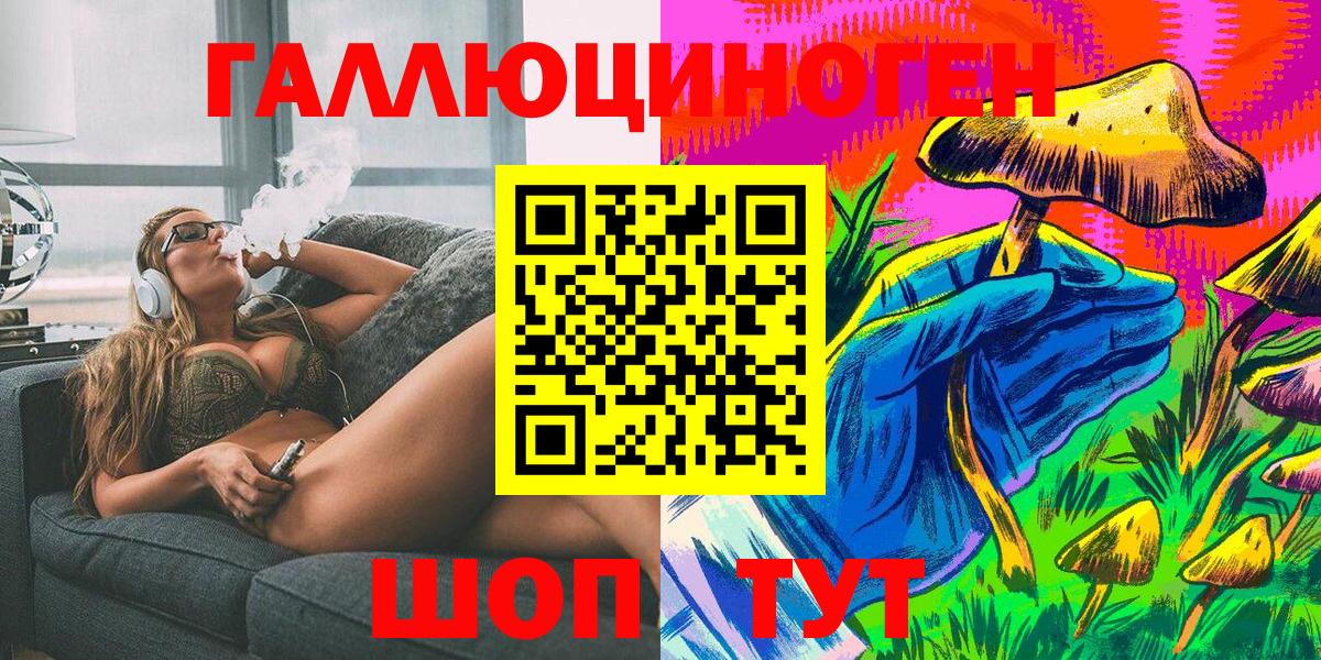 купить  сайты  Псилоцибиновые грибы мицелий  Вход с VPN  Конаково 