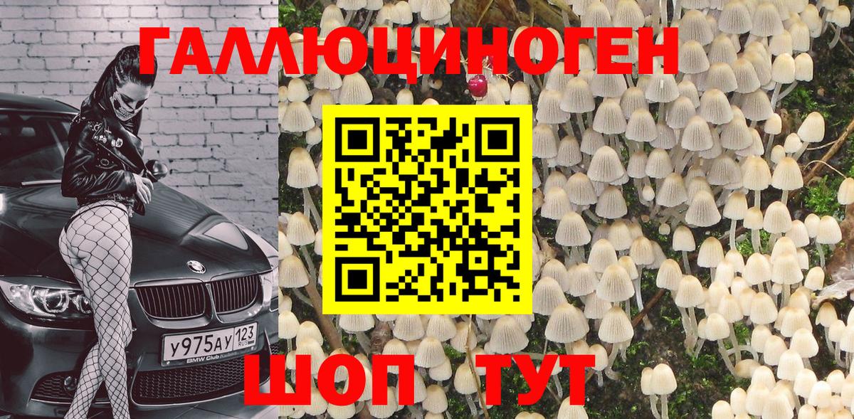 Меф  Конопля  Гашиш  Кокаин  Метамфетамин  APVP СОЛЬ   Мефедрон кристаллы  Конаково  Вход с VPN 