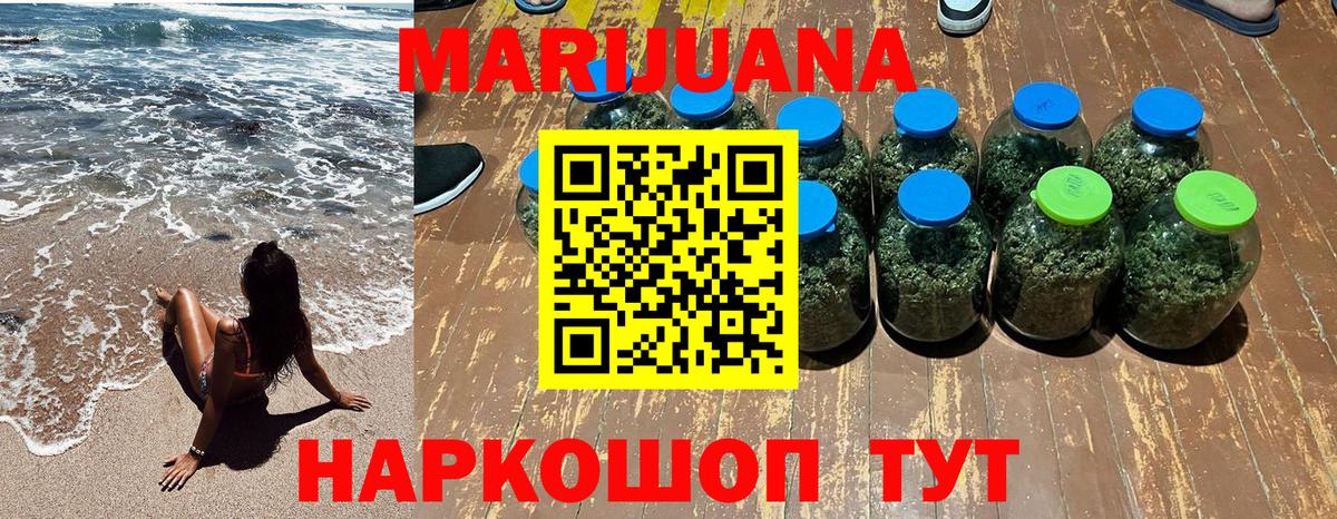 Канабис тримм Конаково